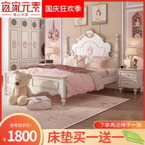 Childrens bed girl princess bed girl single bed girl bedroom net red girl bed child bed student furniture