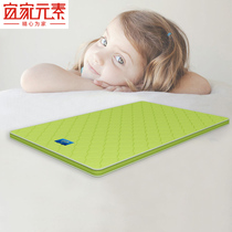 3D Breathable Coconut Dreamwei Childrens Ridge Care Hard Mattress Natural Coconut Palm Pad Environmental Protection Brown Pad Bunk Bed Special Mattress