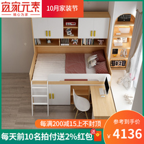 Childrens half-height bed combination multi-function with wardrobe desk integrated small apartment child bed single bed 1 2 meters