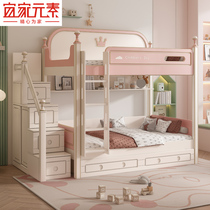 Childrens bed with the same width high and low bed parallel bunk bed small apartment mother and child bed multi-functional upper and lower bunk bed