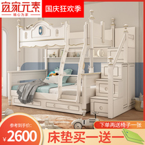 Bunk bed bunk bed childrens bed boy mother bed high and low bed small apartment multifunctional combination bed