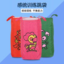 Child Toddler Kangaroo Jumping Bag Cloth Thickening Sensation System Equipment Pull Hand Bag Kangaroo Jumping Bag Kinks Twist Jump Bag