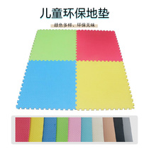Kindergarten Playground Children Naughty Castle EVA Environmentally-friendly Non-slip Crawling Foam Game Mat Gymnastic Mat