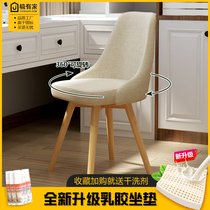 Home Bedroom Chair Comfortable Setting Table Stool Backs Convenient Computer Chair Rotate Live Makeup Chair