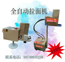 Hydraulic ramen machine noodle machine noodle machine commercial noodle machine automatic noodle machine automatic noodle machine New noodle machine potato powder