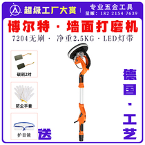 Bolai Bolt 7204 brushless wall grinding machine Ultra-light electric putty sandpaper machine extension rod sand machine dust-free