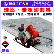 Rubi large plate track cutting machine rock plate waterjet automatic tile stone 45 degree chamfering artifact Desktop rubi