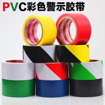 Black and yellow floor tape PVC patch ground identification zebra warning line marking warning tape color positioning glue 22m