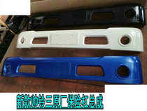 Suitable for Jianghuai Automobile King Kong prestigious Blue Bar truck New Shuai Ling three front guard bumper assembly original factory