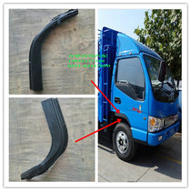 Suitable for Jianghuai New E left truck auto parts door decorative inlay 808 and the old door outer guard plate