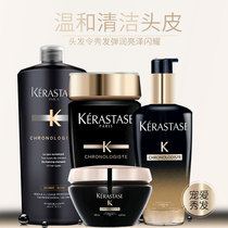 (Caviar Series) Kashi Black Diamond Condensation Shampoo Hair Mask Set Essential Oil Value Combination