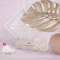 Japan COCOCHI AG anti sugar Marine sleep mask