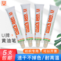 U-brand Markpen butter pen anti-dyeing pen toothpaste pen high temperature fast dry color water resistant wash textile pen