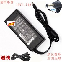 Power 541 540 CQ511 515 516 laptop power cord adapter charger