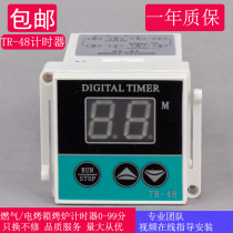Oven timer TR-48 timer Gas intelligent digital display timer New South Red Ling kitchen treasure love kitchen music