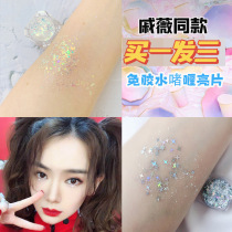 Sequin gel cream Net red eye makeup eye shadow star love pearlescent eye performance lolita glitter