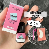 Open your eyes and graft false eyelashes glue planting Mei Zi shop non-irritating waterproof allergy super sticky lasting natural