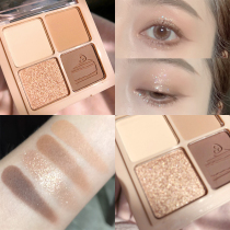 Four-color eye shadow disc pearlescent matte cheap fine shiny piece polarized milk tea 4-color waterproof Earth Toner Brown nude makeup