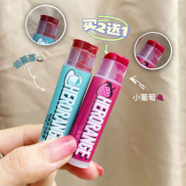 Warm color lip balm colored lipstick milk tea orange moisturizing waterproof lip base not easy to fade White