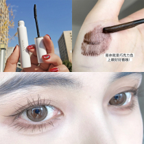Eyelash base Black Brown Dense set slender long lasting waterproof curl Net red color blue mascara