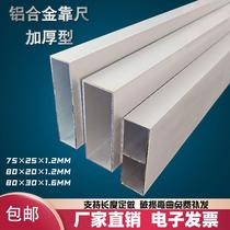 Thickened aluminium alloy square tube leaning against ruler 8 * 2 mud tile work cement looking for flat scraping ruler punching point renovation and acceptance ruler