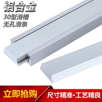 30 Type Woodworking Runner Slide Bar Suit Limit Rail Push Electric Circular Saw Flip Bench Saw Bench Retrofit