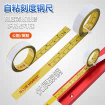 Metal Adhesive Graduated Scale Self-Glued Back Glue Baking Varnish Cladding Measuring Gauge No Radians Scale Precision Wear measuring tape