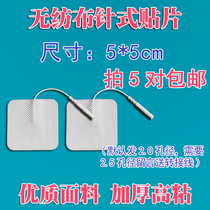 5*5 Non-woven electrode pads Physiotherapy patches Massage instruments Needle-inserted electrotherapy electrode pads Self-adhesive acupuncture