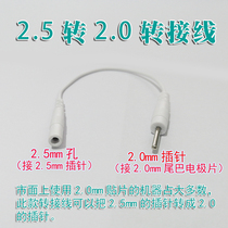 Non-woven electrode line adapter line 2 5 to 2 0 connection line massager accessories large needle to small needle physiotherapy line