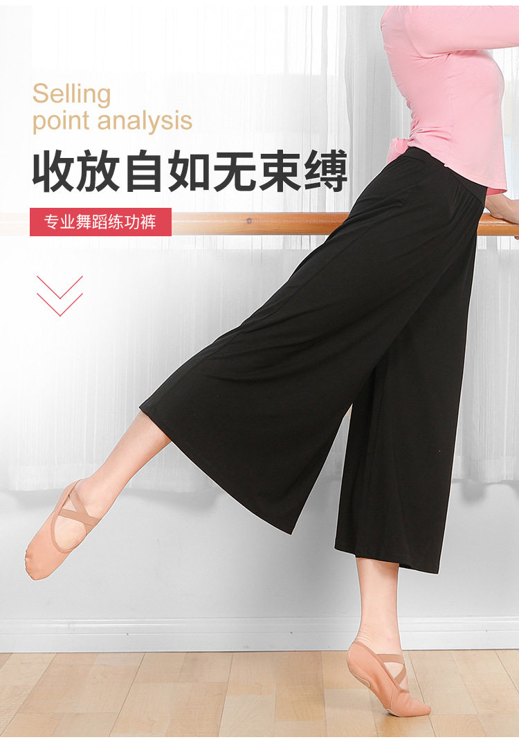 Подробная информация о широко -переносных брюках_03.jpg