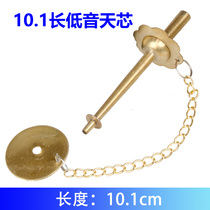 Suona Bass Tianxin Suona Mouth Suona Core Professional Sound Suona Accessories Musical Instrument Factory Direct