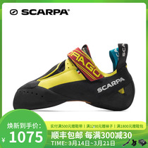 SCARPA Scarpa Drago Dragon Men's Outdoor Competition Holding Shoes Climbing Shoes Female 70017-000