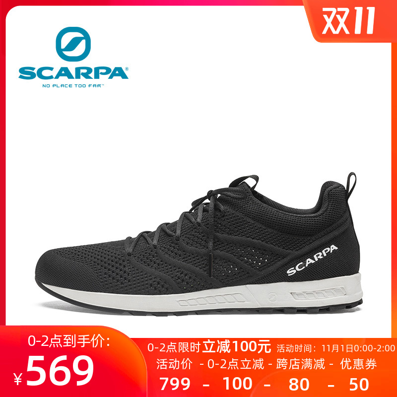 scarpa/思卡帕壁虎轻便透气徒步鞋春夏鞋休闲鞋男女款72625-350