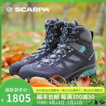 SCARPA zero-gravity lightweight version Ms ZG lite GTX waterproof breathable walking shoes anti-slip and mounted shoes