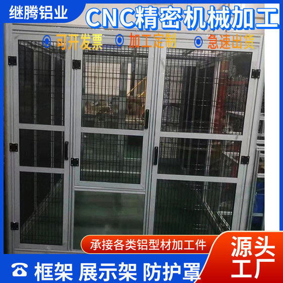 알루미늄 프로필 프레임 맞춤형 산업 알루미늄 합금 프로파일 랙 DIY 어항 프레임 기계 장비 커버 스토리지 랙 알루미늄 프로필 프레임 맞춤형 산업 알루미늄 합금 프로파일 랙 DIY 어항 프레임 기계 장비 커버 스토리지 랙