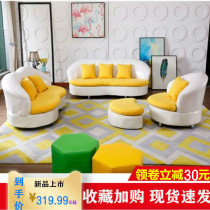 Shop beauty salon work reception room creative fashion single double three leisure club leather cloth sofa combination