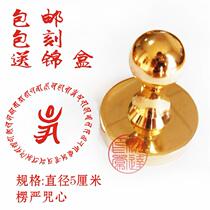 Custom full copper seal Shurangama mantra Heart Mantra Sanskrit Buddhist Seal Pure copper seal 5 cm