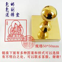 Customized pure copper seal brass seal Bai Dharma Bodhisattva Buddhism seal Buddha statue seal 5cm