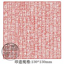 Brass seal Great Sorrow Four Dharma Sutra Buddhist Sambo Seal Dharma Sangbo Prajna Paramita Heart Sutra 130mm