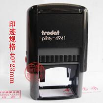 Zhuoda light ink seal Chinese and English seal text Ink ink Ink ink printing flap stamp model 4941