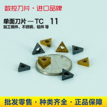 Inner and outer round CNC lathe cutter authentic imported Mitsubishi triangle blade TCMT11 whole box promotion manager recommended
