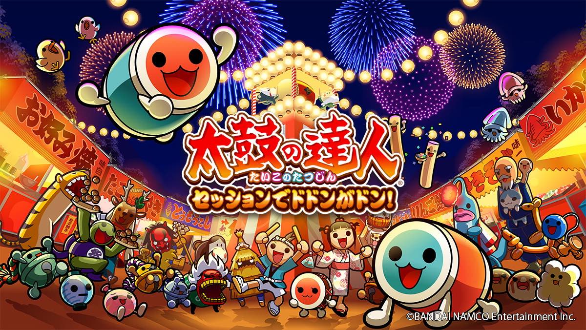 ps4版《太鼓达人》将推出繁体中文版