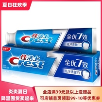 Crest Quanyou seven-effect tooth stains whitening toothpaste 180g flower mint bright white stain remover containing fluorine