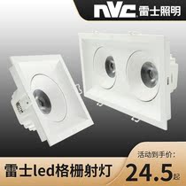 Rex Lighting led spotlight household rectangular grille spotlight opening 10x10 12x12 nled5601A1