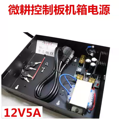 Power supply mainframe Large distribution box Control board Mainframe Power supply access control board Control distribution box