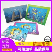 Puzzle custom paper jigsaw puzzle children's early education toys diy children with back clip puzzle gift box puzzle customization