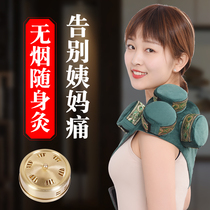 Ai box smokeless moxibustion box moxibustion household whole body dehumidification fumigation instrument pure copper hot compress portable moxibustion bag