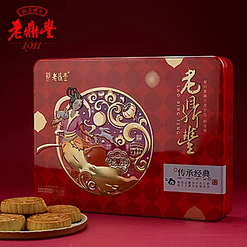 老鼎丰中秋月饼礼盒515g[5元优惠券]-寻折猪