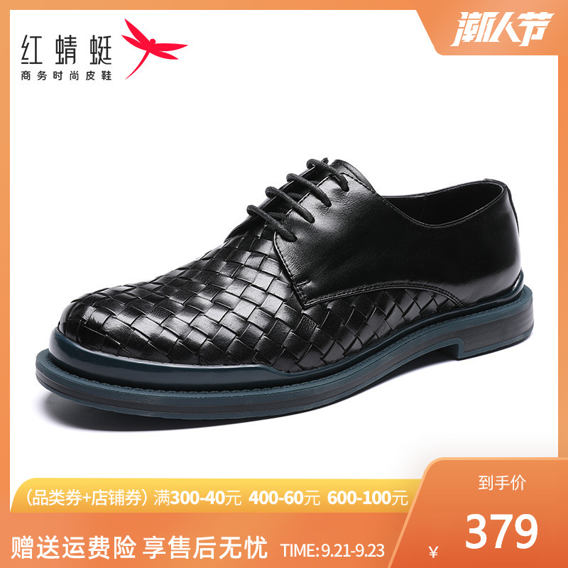 red dragonfly men's shoes 2020 summer new fashion business casual leather shoes wear-resistant leather shoes men's office shoes q