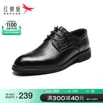 Red Dragonfly leather shoes men spring and autumn new leisure lump-series band business posing leather shoes really low help leather shoes men shoes